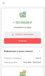Денежные переводы "Золотая Корона" фото