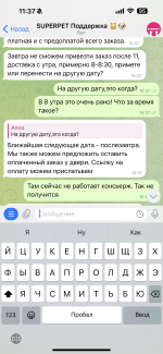 Корм для кошек Superpet фото