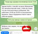 Корм для кошек Superpet фото
