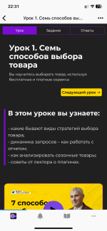 Top-metod.ru - онлайн-курс "Метод Шанченко" фото