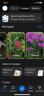 Cloud.mail.ru - Виртуальное хранилище информации "Облако Mail.ru" фото