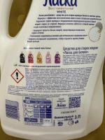 Средство для стирки "Ласка" Эффект восстановления белого фото