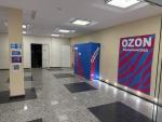Работа в Ozon фото