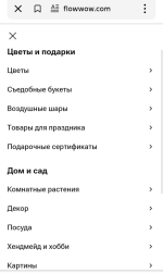 Флаувау - маркетплейс цветов и подарков фото
