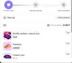 Доставка суши и роллов "Ебидоеби" (Россия, Москва) фото