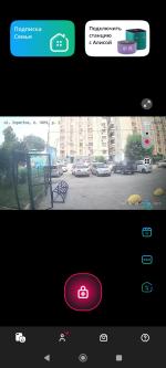 Умный домофон "Спутник" фото