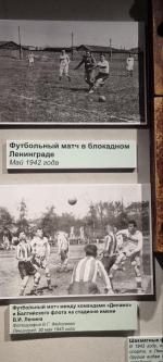 Государственный мемориальный музей обороны и блокады Ленинграда (Россия, Санкт-Петербург) фото