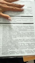 Федеральная юридическая компания "Заря" (Россия) фото