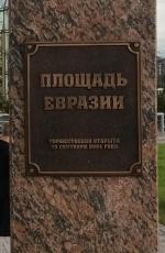 Автобусная экскурсия "Ваш Мир" (Россия, Подольск) фото