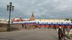 Автобусная экскурсия "Ваш Мир" (Россия, Подольск) фото