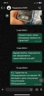 Компания ISON (Россия, Челябинск) фото