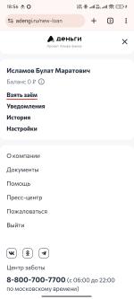 А Деньги фото