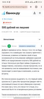 А Деньги фото
