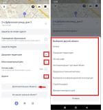 "Наш город" Электронная Москва ОАО - приложение для Android фото