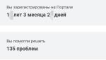 "Наш город" Электронная Москва ОАО - приложение для Android фото