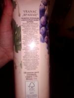 Вино красное сухое A.D. Vino Zupa Брояница Вранац фото