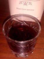 Вино красное сухое A.D. Vino Zupa Брояница Вранац фото