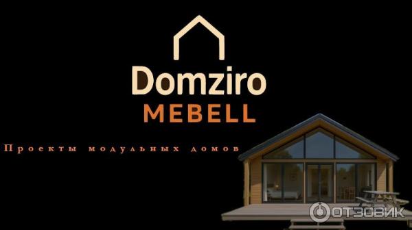 Отзывы о модульные дома в Афипский