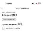 Befree.ru - интернет-магазин одежды фото