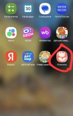 Флаувау - маркетплейс цветов и подарков фото