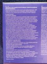 Универсальная швабра Greenway Aquamatic Mop фото