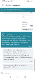 Cian.ru - база недвижимости "ЦИАН" фото