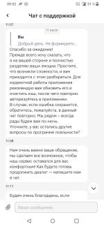 Магнит - приложение для Android фото