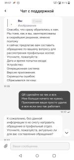 Магнит - приложение для Android фото