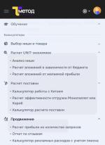 Top-metod.ru - онлайн-курс "Метод Шанченко" фото