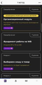 Top-metod.ru - онлайн-курс "Метод Шанченко" фото