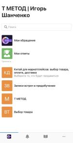 Top-metod.ru - онлайн-курс "Метод Шанченко" фото