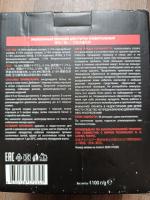 Универсальный стиральный порошок ультра-концентрат "Supra" с присадкой-бустером фото