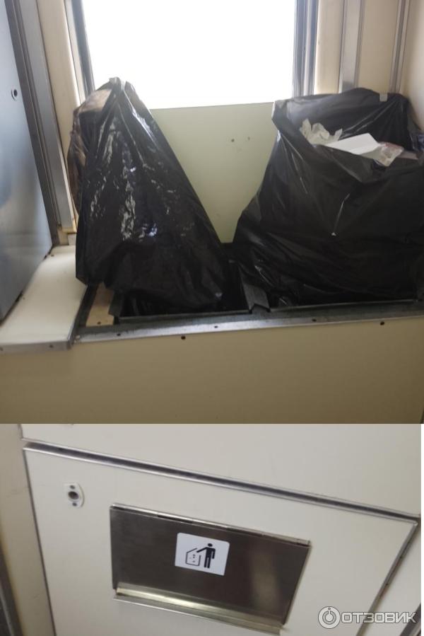 Поезд 221 Анапа-Архангельск фото