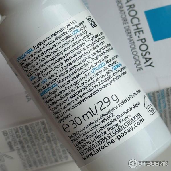 Восстанавливающая сыворотка La Roche-Posay Cicaplast B5 фото