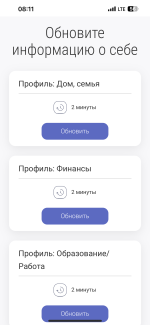 Опросник Ipsos iSay фото