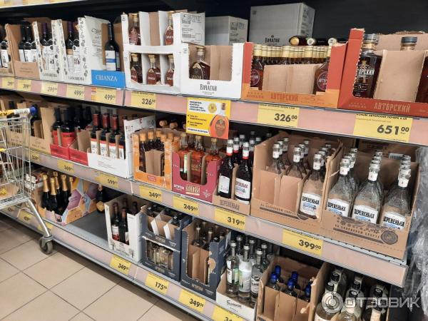 Сеть дискаунтеров Чижик (Россия) фото