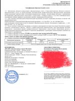 Высшая школа "Среда обучения" (Россия, Москва) фото