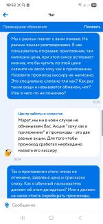 Detmir.ru - интернет-магазин товаров для детей фото