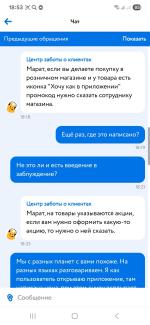 Detmir.ru - интернет-магазин товаров для детей фото