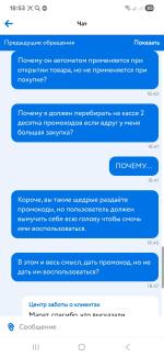 Detmir.ru - интернет-магазин товаров для детей фото