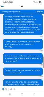 Detmir.ru - интернет-магазин товаров для детей фото