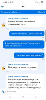 Detmir.ru - интернет-магазин товаров для детей фото