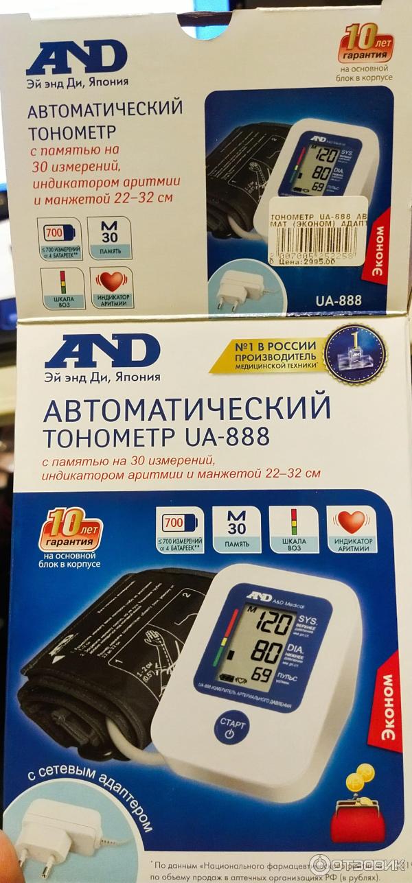 Ua888 Отзыв о Автоматический тонометр A&D UA-888 | Отлично работает хотя ...