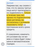 Ипотека Т-Банк (бывш. Тинькофф) фото