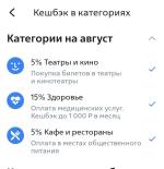 Дебетовая карта ВТБ фото