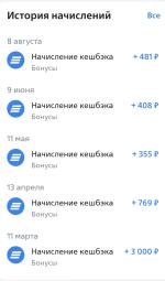 Дебетовая карта ВТБ фото