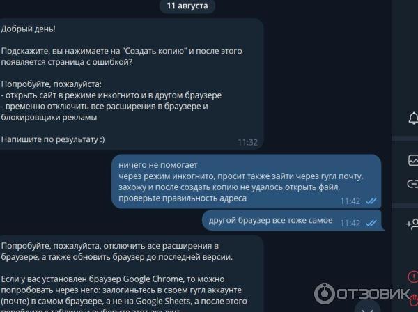 Hexlet.io - онлайн-школа программирования Хекслет фото