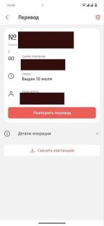 Денежные переводы "Золотая Корона" фото