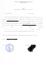 Агентство недвижимости "Монолит" (Россия, Нижний Новгород) фото