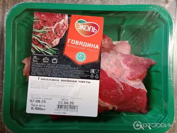 Полуфабрикат мясной Эколь Оптимум Говядина шейная часть фото